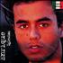 Enrique Iglesias Italiano CD album Argentinean ENQCDIT279356