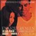 Enrique Iglesias You're My #1 CD single Taiwanese ENQC5YO162695