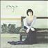 Enya A Day Without Rain CD album UK ENYCDAD175122