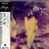 Enya Book Of Days CD single Japanese ENYC5BO82964