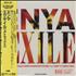 Enya Exile CD single Japanese ENYC5EX403975