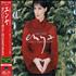 Enya Only Time - Remix CD single Japanese ENYC5ON200466