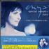 Enya Special Sampler 2002 CD album Japanese ENYCDSP238489