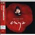 Enya The Very Best Of Enya 2-disc CD/DVD set Japanese ENY2DTH566099