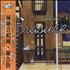 Erasure Union Street CD album Taiwanese ERACDUN362424
