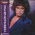 Eric Carmen The Best Of Eric Carmen vinyl LP Japanese ECALPTH363883