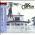 Eric Clapton 461 Ocean Boulevard Deluxe Edition 2-CD album set Japanese CLP2COC403634