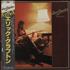Eric Clapton Backless vinyl LP Japanese CLPLPBA136069