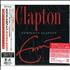 Eric Clapton Complete Clapton 2-CD album set Japanese CLP2CCO417881
