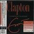Eric Clapton Complete Clapton 2-CD album set Japanese CLP2CCO638011