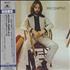 Eric Clapton Eric Clapton CD album Japanese CLPCDER322708