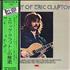 Eric Clapton History Of 2-LP vinyl set Japanese CLP2LHI169125
