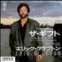 Eric Clapton It's In The Way That You Use It 7