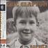 Eric Clapton Reptile CD album Japanese CLPCDRE176403