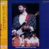 Eric Clapton The Eric Clapton Concert laserdisc Japanese CLPLZTH299781