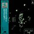 Eric Dolphy Outward Bound vinyl LP Japanese EDPLPOU522209