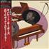 Erroll Garner Separate Keyboards vinyl LP Japanese EA7LPSE402541