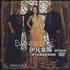 Evanescence Evanescence DVD Taiwanese ESCDDEV378889