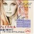 Faith Hill There You'll Be CD single Japanese FHIC5TH255436