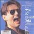 Falco The Sound Of Musik 7