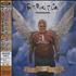 Fatboy Slim The Greatest Hits - Why Try Harder CD album Japanese FBSCDTH379270