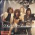 Fate Won't Stop - White label + Insert 7