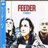 Feeder High CD single Japanese FEEC5HI605296