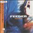 Feeder Polythene CD album Japanese FEECDPO257484