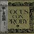 Focus Focus Con Proby vinyl LP Japanese FOCLPFO162771