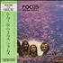 Focus Moving Waves vinyl LP Japanese FOCLPMO376301