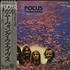 Focus Moving Waves vinyl LP Japanese FOCLPMO392636