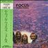 Focus Moving Waves vinyl LP Japanese FOCLPMO429142