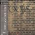 Focus The Best Of Focus + Obi vinyl LP Japanese FOCLPTH780015