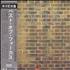Focus The Best Of Focus vinyl LP Japanese FOCLPTH379358
