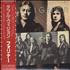 Foreigner Double Vision CD album Japanese FORCDDO388078