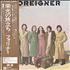Foreigner Foreigner vinyl LP Japanese FORLPFO230039