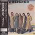 Foreigner Foreigner CD album Japanese FORCDFO388067