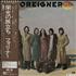 Foreigner Foreigner vinyl LP Japanese FORLPFO591674