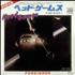 Foreigner Head Games 7