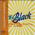 Frank Black Frank Black CD album Japanese FBKCDFR605957