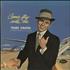 Frank Sinatra Come Fly With Me - 2nd - Sample vinyl LP UK FRSLPCO604747