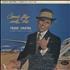 Frank Sinatra Come Fly With Me - Sealed vinyl LP UK FRSLPCO773643
