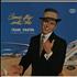 Frank Sinatra Come Fly With Me vinyl LP Dutch FRSLPCO624775