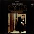 Frank Sinatra Cycles vinyl LP US FRSLPCY389782