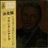 Frank Sinatra Gold Disc vinyl LP Japanese FRSLPGO580095