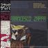 Frank Zappa Francesco Zappa CD album Japanese ZAPCDFR376041