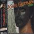 Frank Zappa Joe's Garage - Acts I, II & III 2-CD album set Japanese ZAP2CJO225898