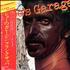 Frank Zappa Joe's Garage Act I vinyl LP Japanese ZAPLPJO214368