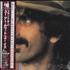 Frank Zappa You Are What You Is CD album Japanese ZAPCDYO433911