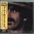 Frank Zappa You Are What You Is CD album Japanese ZAPCDYO741618